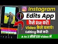 Instagram Edits App Kaise Use Kare Instagram Edits App Se Video Kaise Banaye Instagram Edits App