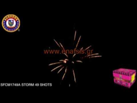 ΠΥΡΟΤΕΧΝΗΜΑΤΑ ΕΝΑΥΣΙΣ STORM 49 ΒΟΛΕΣ www.enafsis.gr