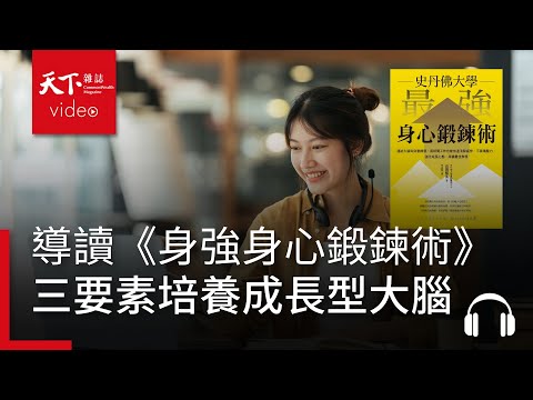 三大要素
