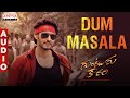 Dum Masala Audio Song Guntur Kaaram Mahesh Babu Trivikram Thaman S