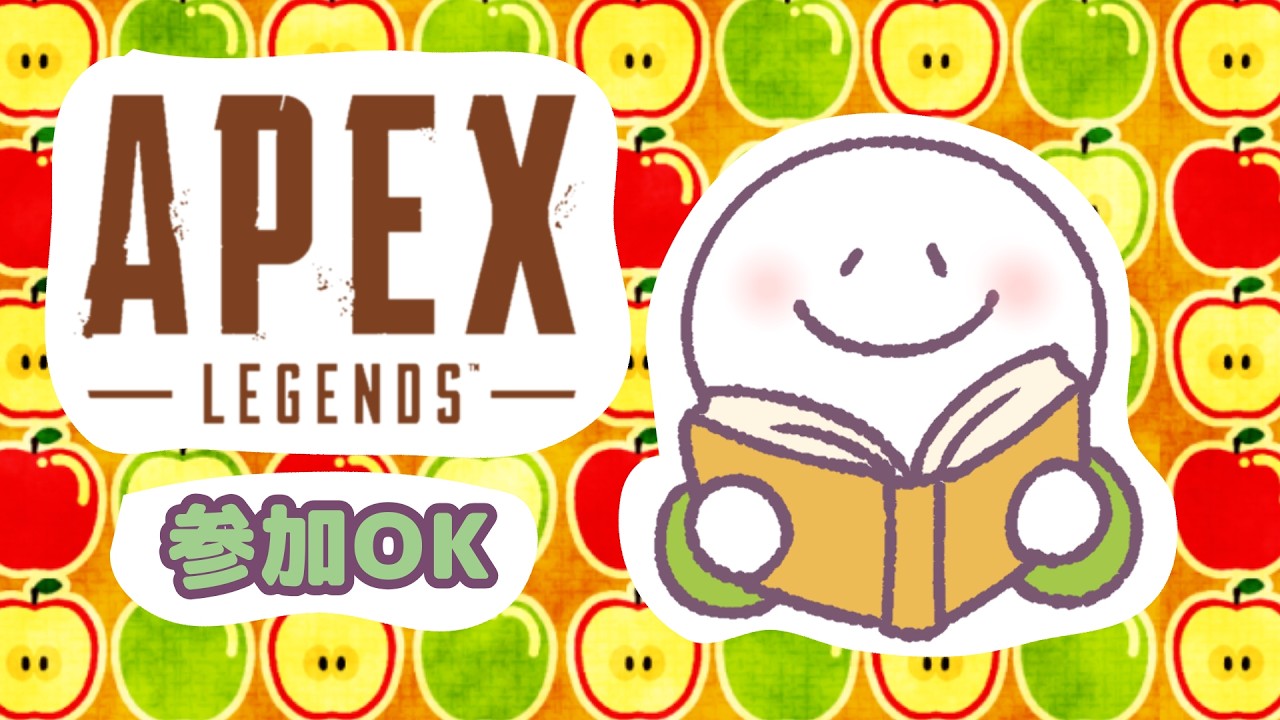 【参加可能】シルバーに到達した配信【Apex Legends】