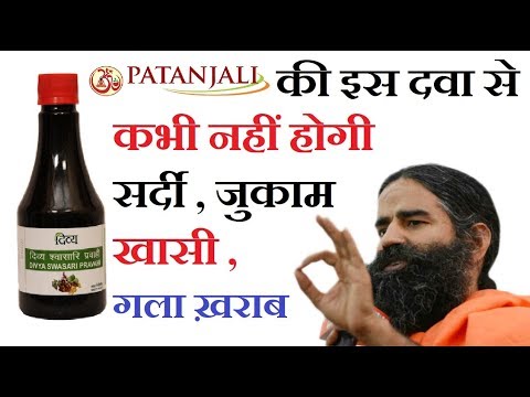 Patanjali sarasari benefits