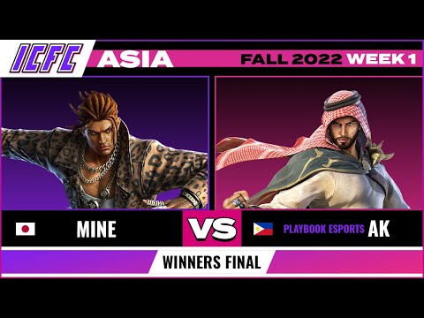 Mine (Eddy) vs AK (Shaheen) Winners Final - ICFC TEKKEN Asia: Fall 2022 - Week 1