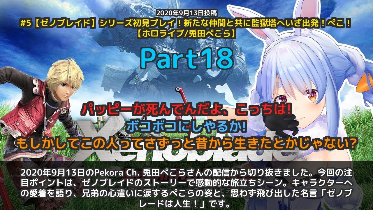 YouTubeサムネイル