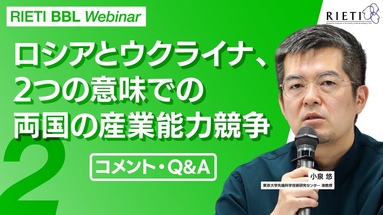 コメント・Q&A