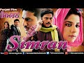 Simran Surjit Khan Full Movie Audio JukeBox