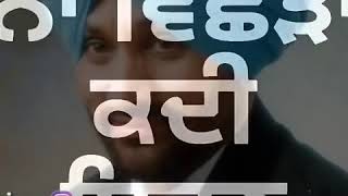 Mundri nishani - surjit bindrakhia  whatsapp statu