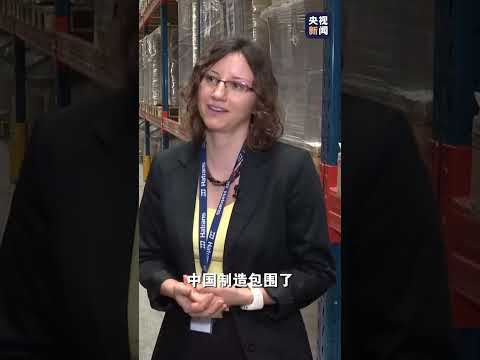 中国語学科 山海友情 一带一路 | 中欧班列上的“双城记”
