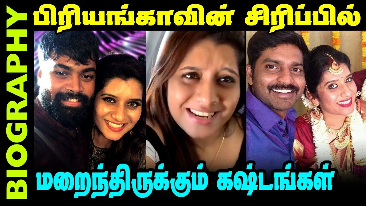Watch video Untold Story About VJ Priyanka | Biography in tamil Now Untold Story About VJ Priyanka | Biography in tamil