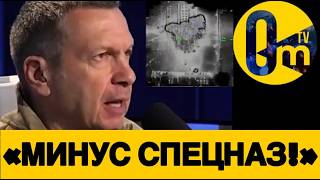 ДОНЕЦКАЯ ПР0ЖАРКА ОТ ГУР❗️ЦЕЛЫЙ ШТАБ ОДНИМ УДАРОМ🔥