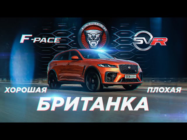 Jaguar XJ6 Тюнинг