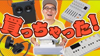 【誕生日に買っちゃった!前編】超コンパクトなヘッドセット M-1 Headphone / teenage engineering