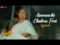 Asavanchi Chukva Feri - Lyrical | Bhirkit | Girish K ,Tanaji G | Shail H | Shail-Pritesh | Mangesh K