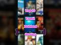 Top 10 Tamil Dubbed Movies You Must Watch TamilDubbed Top Inception DarkKnight Godfather