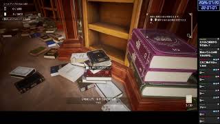 図書館を片付けるミノル【2026/7/20】