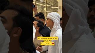 Download lagu Abdulrahman Mossad #quran #recitation #abdurrahaman #islam #abdurrahaman mp3