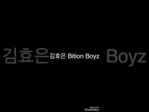 김효은 Bition Boyz 3분듣기