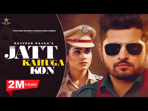 Poster jatt kahuga kon lyrics – rajveer rajaa