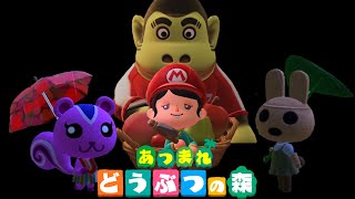 【あつ森】雑談しながら作業配信。借金返済の巻。