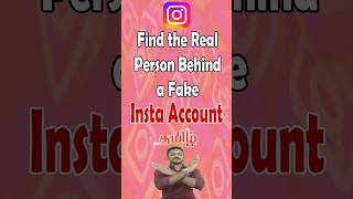 Find the Real Person Behind a Fake Instagram Account in Tamil