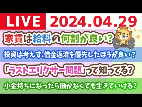 youtube-社会・政治・ビジネス記事2024/04/26 22:11:57