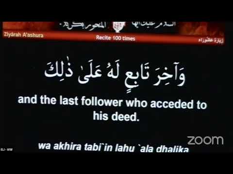 Eve of 8th of Muharram (1444) 2022, Program by Shaykh Shafiq Hudda