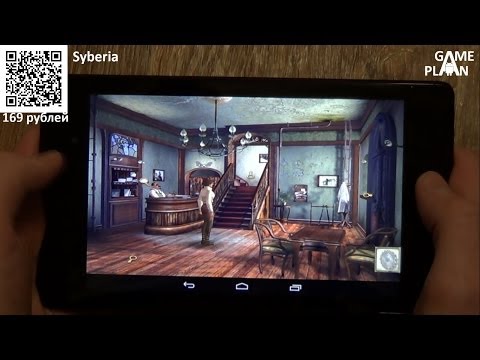 syberia android gameplay