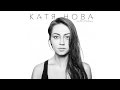 Kate Nova - Intro (альбом "поNOVAму" 2014) 