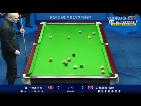 Baasandorj Odsuren (MON) VS Graeme Dott (UK) - Int Playoff - 2023 Heyball Masters Super Tour Lanzhou