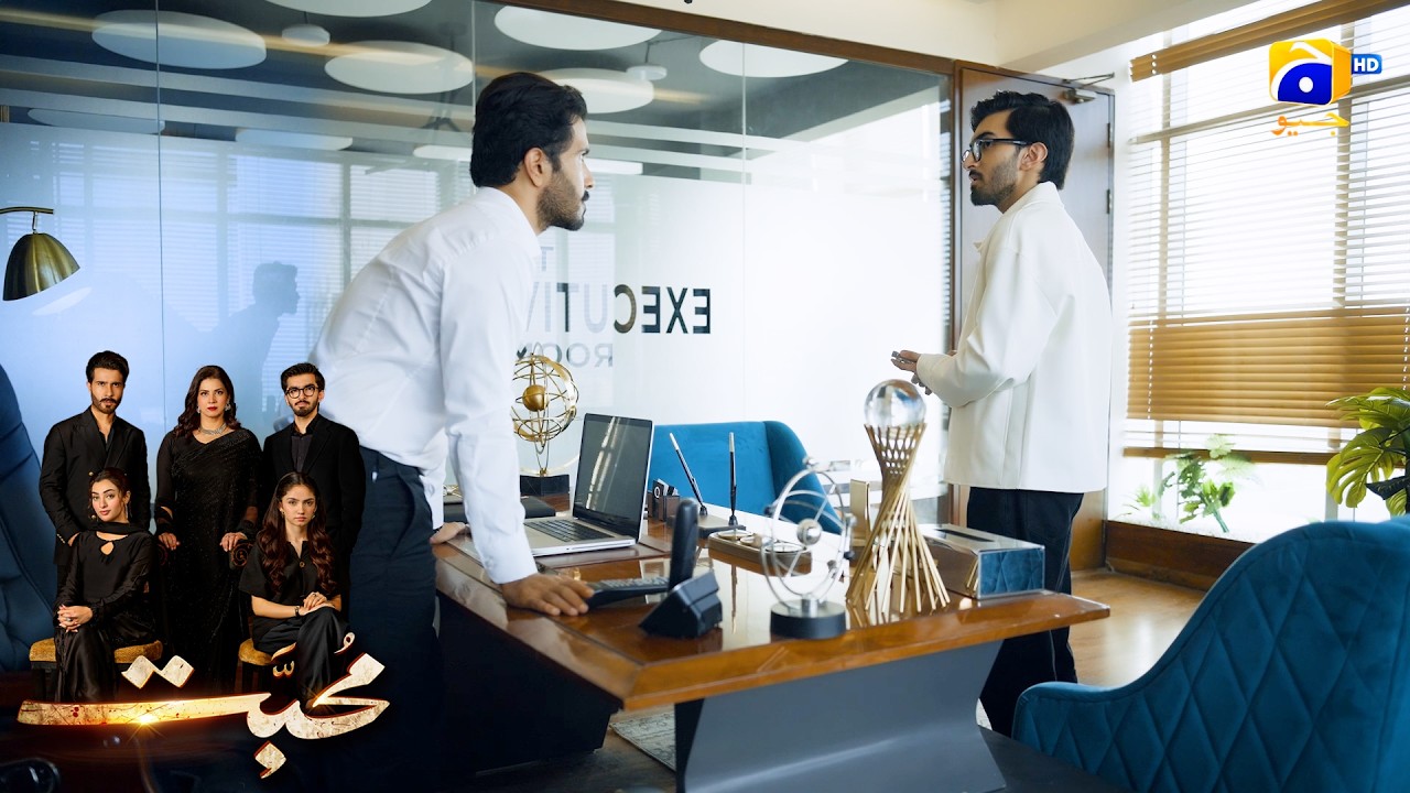 Mein Bhai Hoon Koi Jasoos Nahin😔😔 || Mohabbat || Har Pal Geo