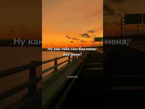 Ты и Я - Konfuz ft The Limba/ lyrics #lyrics #тыия #konfuz #shorts