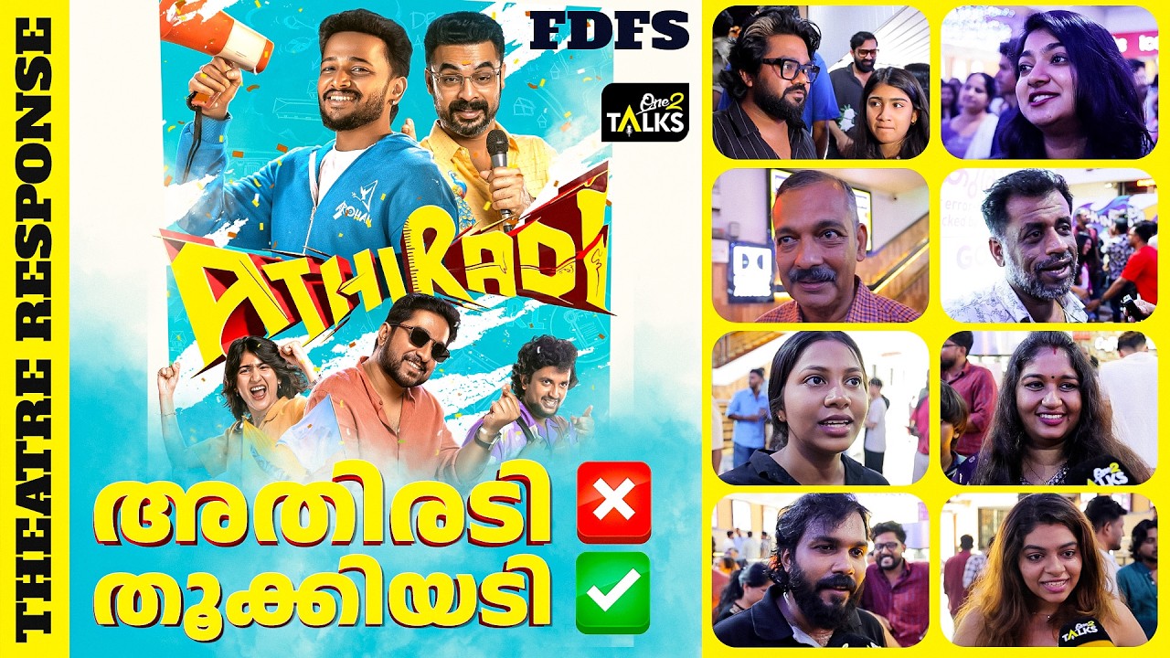 ബോക്സോഫീസിൽ യൂത്ത് പിള്ളേരുടെ തൂക്കിയടി  | Athiradi Movie | Basil Jo