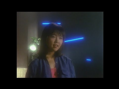 飯島真理 - セシールの雨傘 [Mari Iijima - Cecile no Amagasa] (Music Video)