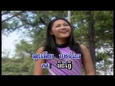 ChlangDen Vol 20-2 Jeh DomRey-Huor LaVy