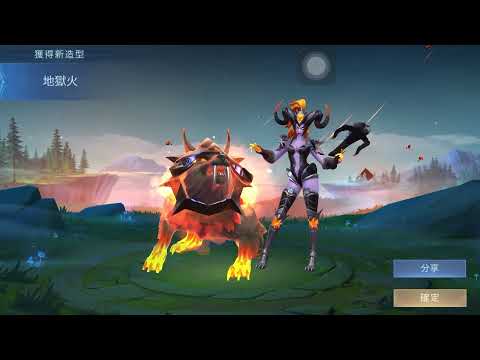 Hellfire | Irithel Epic Skin