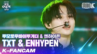 Download lagu [K-Fancam] 엔하이픈 니키 직캠 'Legend of K-POP' (ENHYPEN NI-KI Fancam) l @가요대축제 211217 mp3