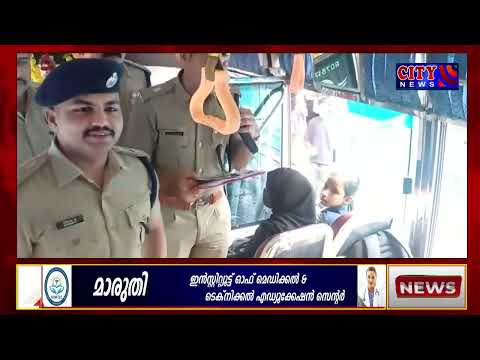 കാസര്കോട് ജില്ലയിലെ ബസുകളിലും ബസ് സ്റ്റാന്ഡുകളിലും 'തൂഫാന് പ്രതിജ്ഞ' നടന്നു
