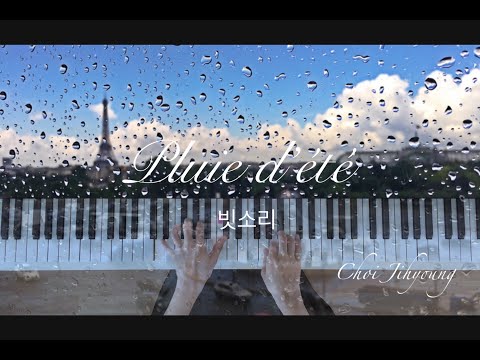 Choi Jihyoung (Tutopianorial) - Pluie d