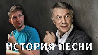 ИСТОРИЯ ПЕСНИ. Salvatore adamo-tombe la neige