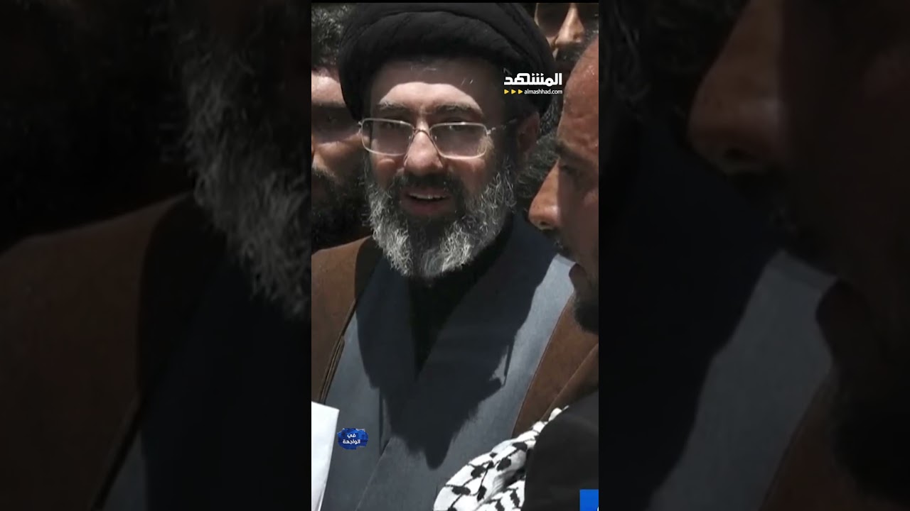 لماذا يرفض البعض ولاية المرشد الإيراني الجديد؟ #في_الواجهة