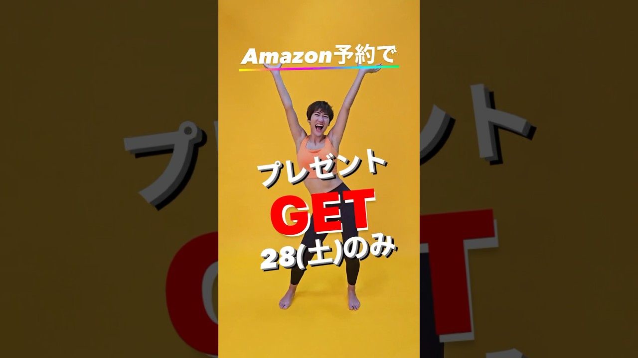 めくるだけでめちゃ元気が出る本ができたよ❗️今すぐ予約して一緒にワクワクしよう✨#つまぷる  #お腹痩せ #ストレッチ #図鑑