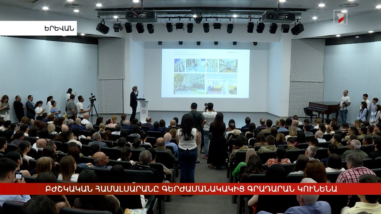 Ուսանողական նոր միջավայր. ԵՊԲՀ-ն գերժամանակակից գրադարան կունենա