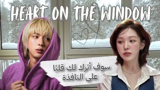 Download lagu Jin & Wendy- Heart on the window (ARABIC SUB) اغنية تعاون جين مع ويندي مترجمة mp3