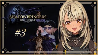 【FF14】漆黒🖤まだまだ救わないといけない、世界を【ぶいすぽ/神成きゅぴ】