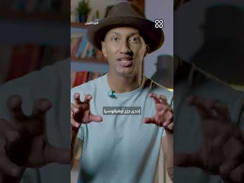 توقف عن التفكير | بوكافيين