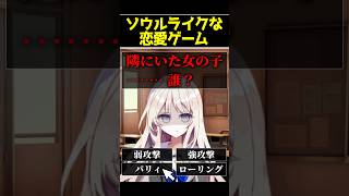会話しろ　#shorts #ピロ #ゲーム実況 #ゲーム実況者