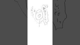 【質問】授業で好きな人のスマホが鳴った時、かばう方法は？ (漫画 Ver.) feat.初音ミク #Shorts