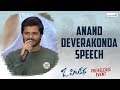 Anand Deverakonda Speech At O Pitta Katha Pre Release Event Shreyas Media