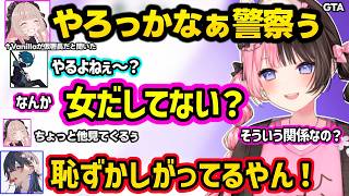 初手可愛く噛むのせさんをいじりキレられる、バニラにメスを出すりりむに動揺、初警察のチェイスでパニックになったり爆笑が止まらないひなーのｗｗ【GTA5 MADTOWN/橘ひなの/一ノ瀬うるは/ぶいすぽ】