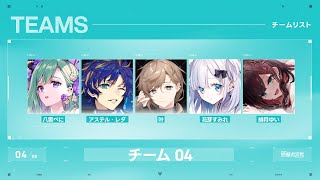 【VALORANT】顔合わせってやつです #V最協A1【 ぶいすぽ  / 花芽すみれ 】